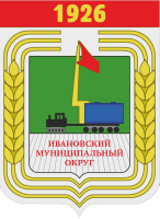 Разработка сайта Официальный веб-ресурс Ивановского муниципального округа 